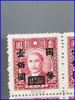 10 Red 1940 Sun Yat Sen 20/100 over printed stamps