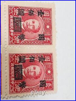 10 red 1940 Sun Yat Sen 20/100 over printed stamps
