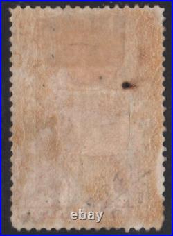 1875 US Newspaper & Periodical Stamps PR21, 72c Rose MH Mint CBN Print