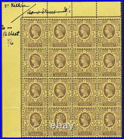 1887 SG202 3d PURPLE ON YELLOW UNMOUNTED MINT MARGINAL BLOCK OF 16 3rd SETTING