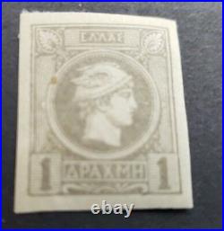 1896 Greece Stamps Small Hermes Head Mint Athens Printing Second Period #94