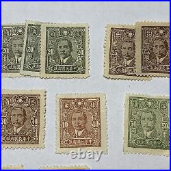 1942-46 China Stamp Lot Of 25 Sun Yat-sen Central Trust And Paicheng Print