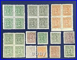 1942 China Sun Yatsen Stamp Lot Including Blocks, Central Trust Print