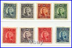 1942 Paicheng print SYS mint Chan 619-626