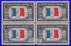 1943 US Scott 915b Partial Reverse Printing, France, Block of 4, MNH, VF/XF