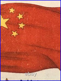 1950 PR China Flag in Red Yellow Original Print Sc #60-64 Complete Set MNH NGAI