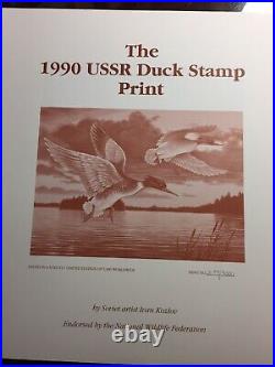 1st. Of Nation, 1990, USSR, Ivan Kozlou, 2177/5000, No Stamp, Mint, in Folder, Excellent