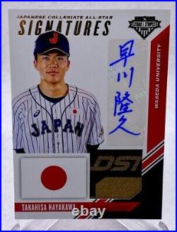 2020 USA Baseball Stars & Stripes #1/2 Takahisa Hayakawa Laundry Tag Auto