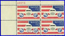 C90, Reverse Printing Under Gum Freaky Error Plate Block Mint NH Stuart Katz