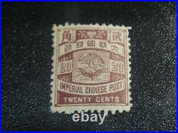 CHINA 1897 Sc#92 20c ICP Japan Print Double Carp Stamp OG MNH VF