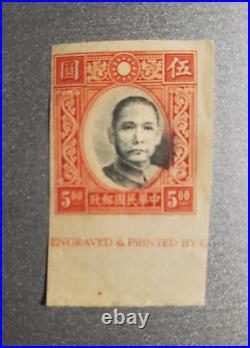 CHINA Stamp Dr. Sun Yat-sen (ERROR) Off Center Print (RARE) Unused Mint