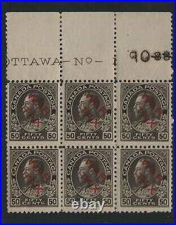 Canada #MR2d Mint Fine Never hinged Plate #1 Block Of Six With Printing Order 88