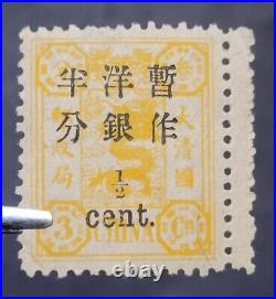 China, 1897 Small Surcharge on Dowager 1st printing ½c. On 3ca. Mint Unmounted