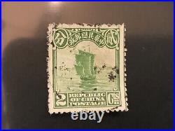 China 1927 MANCHURIA postage Stamp 2 Cent Mint Inverted. Rare Chinese print