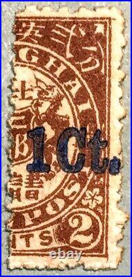China Qin Stamps Commercial Ports AM. 1/CH. 2/Han. 2/KEW. 1/SH. 24/SH. 27/ 15 M 1 old