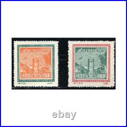 China Stamp 1950 C7 1st National Postal Conference (Original Printing) MNH