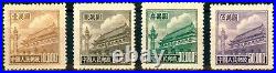 China Stamps 1951 R5 Regular Issue with Design of Tian An Men (5th Print) MNH/VF