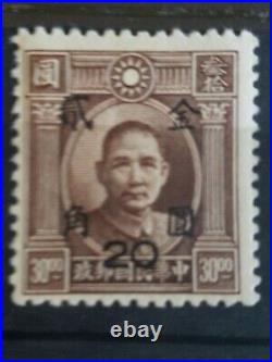 China sun yat sen ov print 20/300 mint stamp