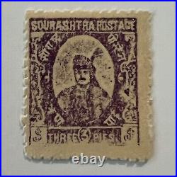 Error 1929 Soruth Saurashtra India 3p Stamp Mi. #17a With Printing Error Mnh Og