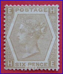 GB QV Stamp SG123 6d Pale Buff Plate 12 (HE) (1872) Mounted Mint LMM Cat £3,400
