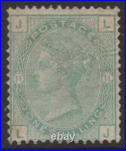 GB QV mint Surface Printed 1/- Green Plate 11
