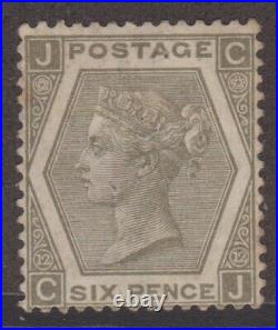 GB QV mint Surface Printed SG125 6d grey cat. Value £1900