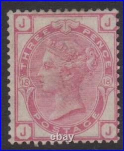 GB QV mint Surface Printed SG143 3d rose plate 18 cat. Value £525