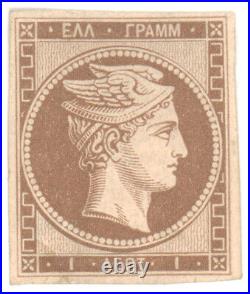 GREECE 1862 1L CHOCOLATE FINE PRINT MINT #8 Yvert #17 Vlastos #21 full margins o