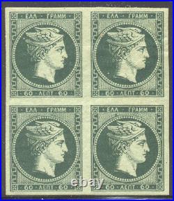 GREECE #50 SCARCE Mint BLOCK 1876 60 l Green, Paris Print