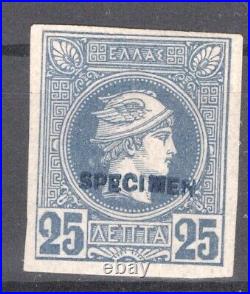 Greece 1886-88 Small Hermes Heads Belgian Print 25L Specimen MNH VF