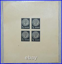 Israel Example Printed Stamp Block Ehida 5. %100 Original Lot