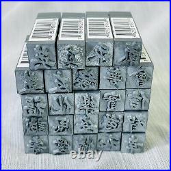 Lot of 24 Printing Press Chinese Hanzi Calligraphy Characters Metal Block New