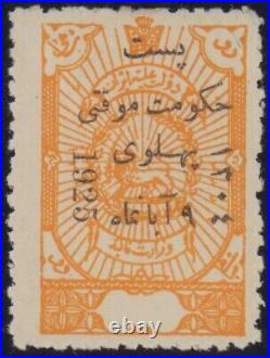 Middle East 1925 697-702 Mlh Gold Over Print On Treasury Departament Stamps
