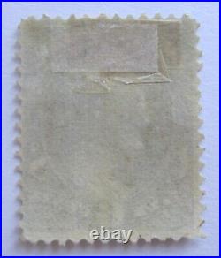 Mint 1875 US Official O60 State Dept EFO Printing Paper Color Flaw behind'T
