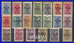 Poland 1918 PRZEMYSL local ovpt double print rare all big set MNH signed Mkst