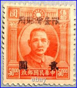 ROC Post Stamps Limited to Taiwan Tai. C1/2, Tai. Ord. 2,3,4,5,6,9,10,11,12