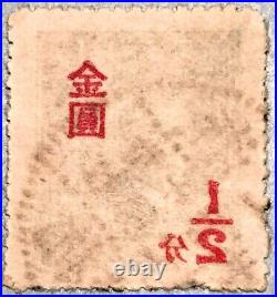 RO China Ord. 48 Dr. Sun Yat-Sen & Martyr Issues Surcharged in Gold Yuan48