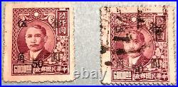 RO China Ord. 48 Dr. Sun Yat-Sen & Martyr Issues Surcharged in Gold Yuan48