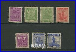 Ryukyu Islands 1a-7a First Printing Set of 7 Mint Stamps NH (By 1065)