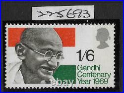 Sg 807a Spec W170a 1969 Gandhi Variety Printed on the Gum Side MOUNTED MINT