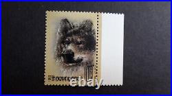 Stamps USSR 1988 ERROR print MNH