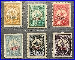 Turkey Ottoman 1908 OVPT Printed Matter Stamps COMPLETE SET MH SG#N244A/N249A