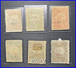 Turkey Ottoman 1908 OVPT Printed Matter Stamps COMPLETE SET MH SG#N244A/N249A