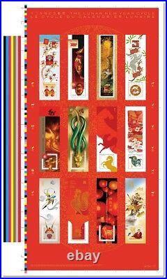 WithO ERROR AM Printing = 2nd LUNAR-YEAR CYCLE Uncut Sheet = Canada 2021